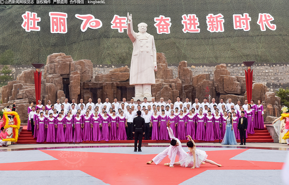 孝義:謳歌祖國70年