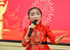 中小學(xué)生中華魂演講比賽