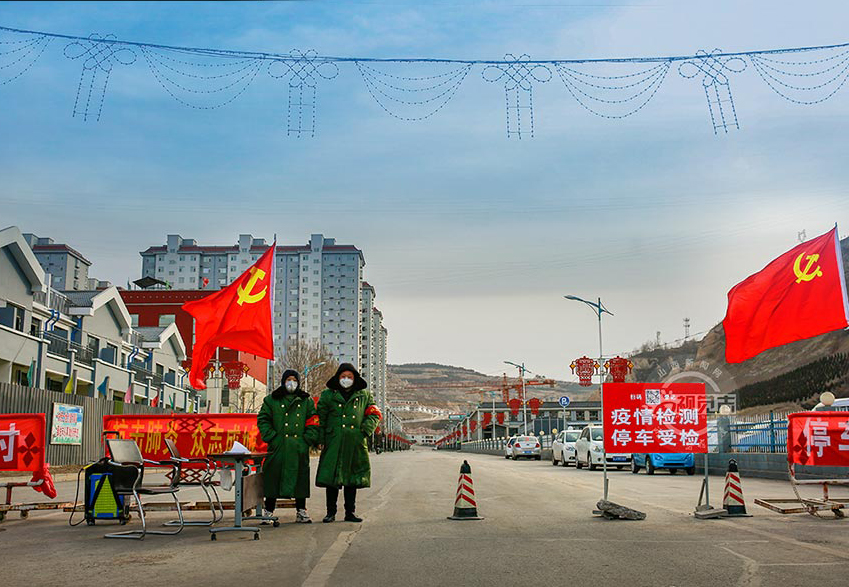 中陽：黨旗飄揚(yáng)在"疫"線