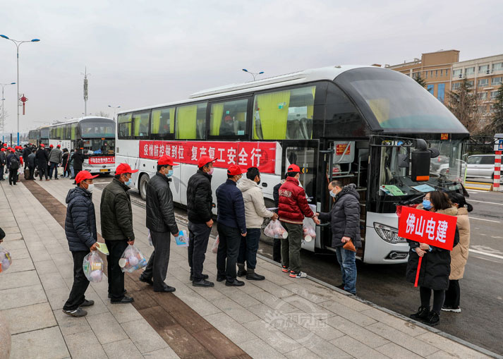 平陸：返崗有專車接送