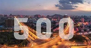 8晉企上榜2020年《財富》中國500強(qiáng)