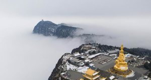 峨眉山冰雪溫泉節(jié)開幕