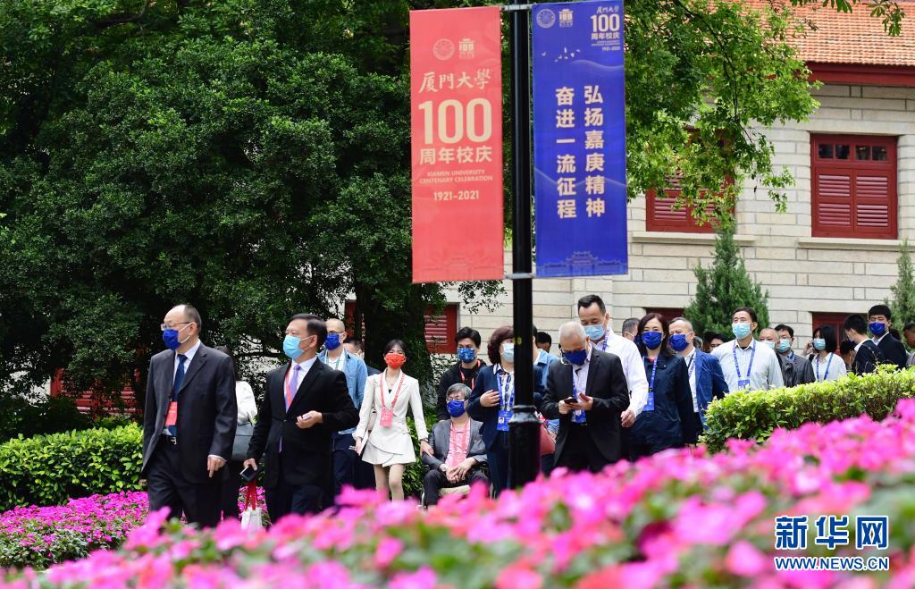 廈門大學迎來建校百年校慶日