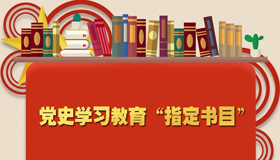 【海報】4·23世界讀書日 書目推薦