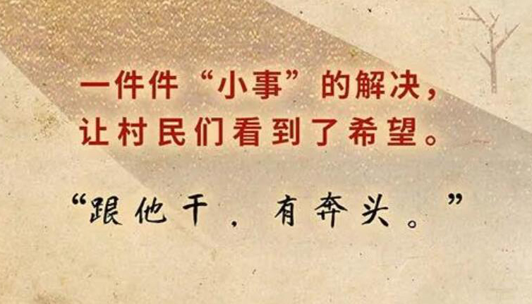 【“兩優(yōu)一先”風(fēng)采】滿懷赤子之心，書寫無悔人生