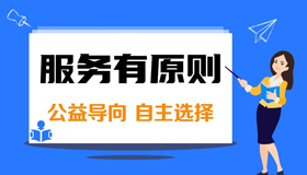 【海報】孩子們的課后服務(wù)可不止做題