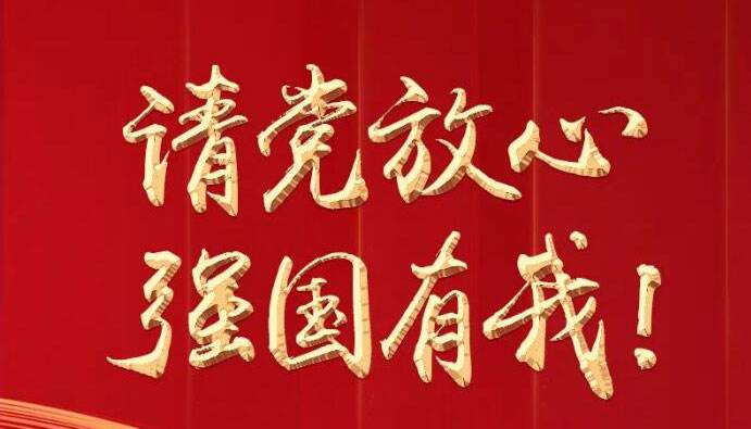 【長(zhǎng)圖】山西這些個(gè)人和集體上榜全國兩紅兩優(yōu)榜