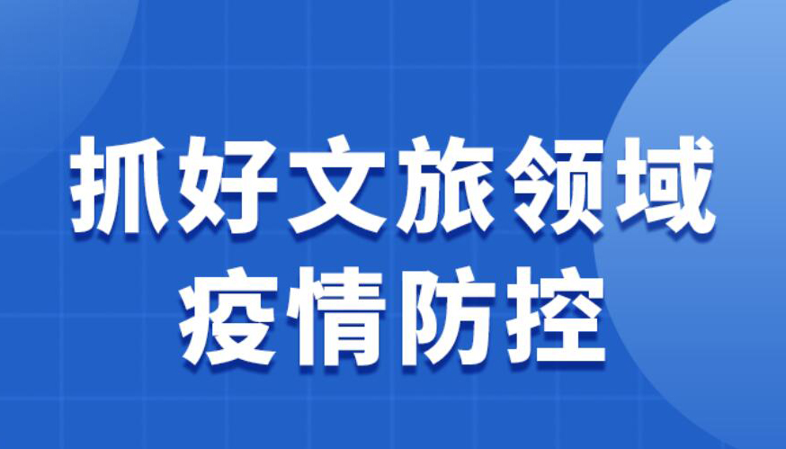 【海報】山西堅(jiān)決筑牢人民健康經(jīng)濟(jì)發(fā)展安全防線 