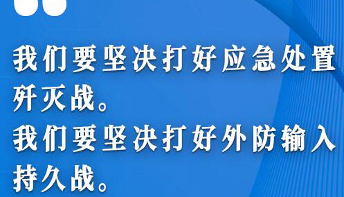 【海報(bào)】牢牢守住山西陣地！林武這些話(huà)擲地有聲