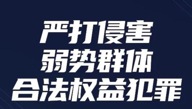 【海報(bào)】一組數(shù)據(jù)看全省“百日行動(dòng)”豐碩戰(zhàn)果