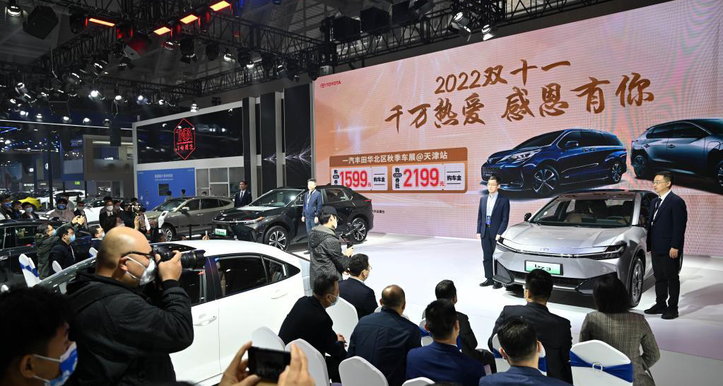 2022中國（天津）國際汽車展覽會開幕