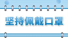 【海報(bào)】陽性患者康復(fù)后返崗要注意什么？