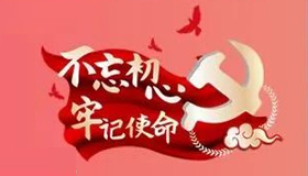 凝心聚力獻(xiàn)良策！十二屆省政協(xié)亮出成績單