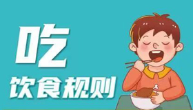 【海報(bào)】事關(guān)中小學(xué)生寒假健康！中疾控溫馨提示