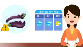 【海報】強降溫+雨雪天，設施蔬菜如何管理？