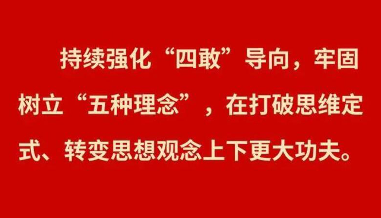 【海報】山西：強(qiáng)健干部“主心骨” 帶頭引領(lǐng)發(fā)展路