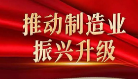 【海報】山西加快轉(zhuǎn)型發(fā)展的核心任務(wù)有哪些？