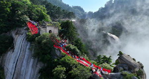 西岳華山：峭仞聳巍巍 奇險引游人