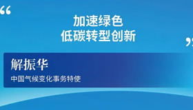 【海報】太原論壇上，大咖這樣說