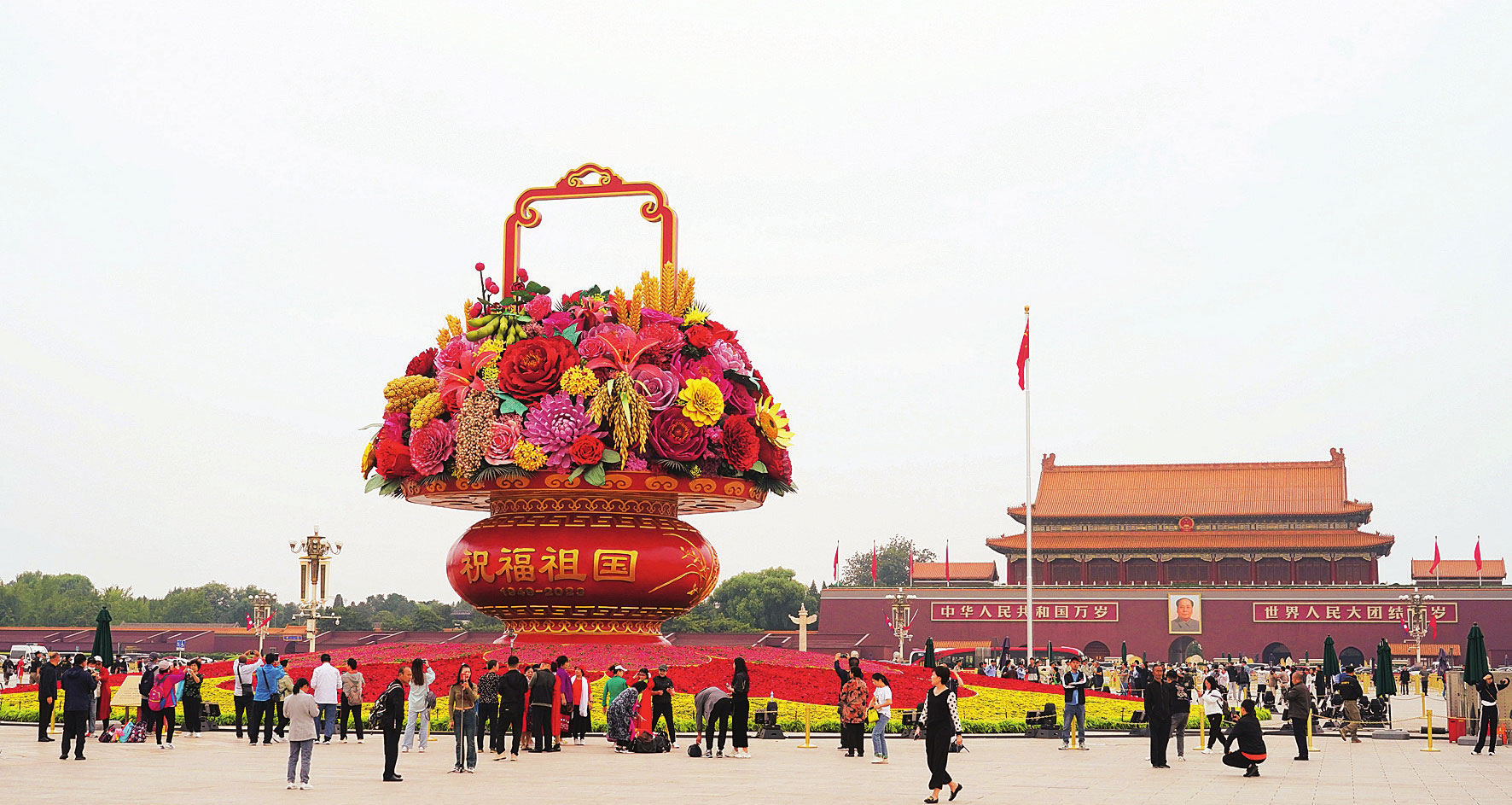 花團(tuán)錦簇迎國慶