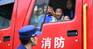 學(xué)消防知識 迎接全國消防日