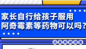 呼吸道疾病已進入高發(fā)季！國家衛(wèi)健委發(fā)布最新提醒