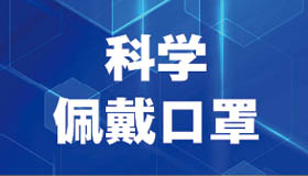 【海報】呼吸道疾病如何預(yù)防？這篇指南請收藏