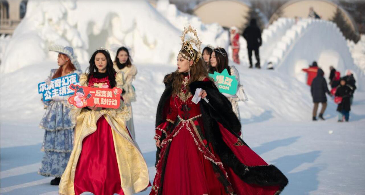 盛裝“雪世界”“爾濱”上演冬日浪漫