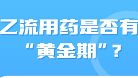 【海報(bào)】仍以流感為主！外出要注意防護(hù)