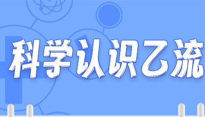 春節(jié)期間怎樣做好個人防護？這組提示請收好