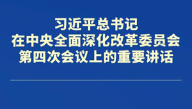 【海報】關(guān)于加快發(fā)展新質(zhì)生產(chǎn)力，省委最新部署