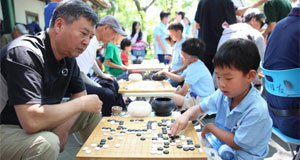 以棋會友 樂享“六一”