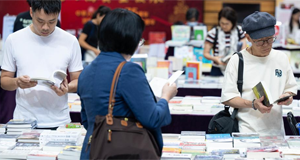 第二十七屆澳門(mén)書(shū)市嘉年華揭幕