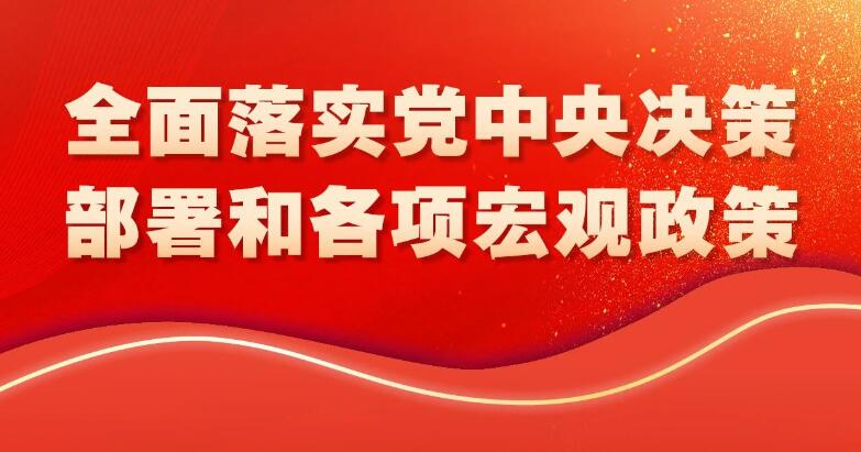 【海報】山西年內各項工作如何開展？看安排