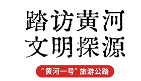 【海報(bào)】帶上13000公里的山西自駕地圖